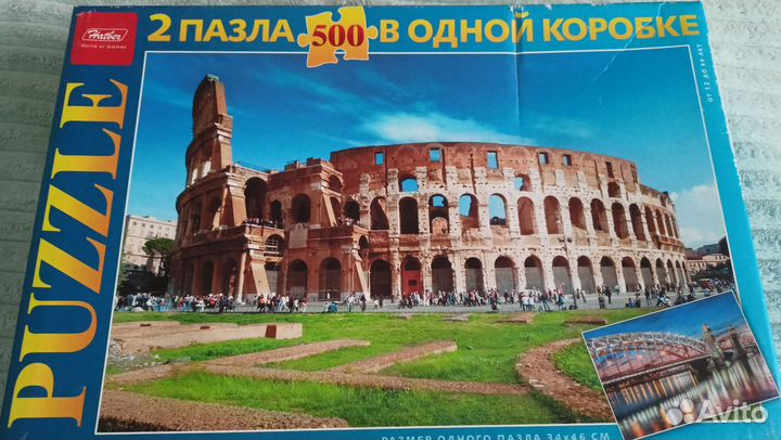 Пазлы 500 деталей