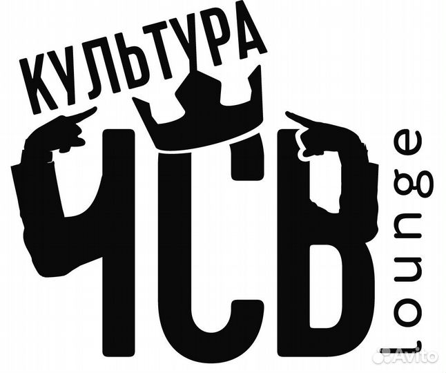 Кальянный мастер
