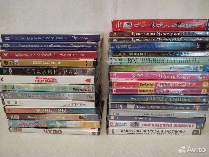 DVD диски Новые