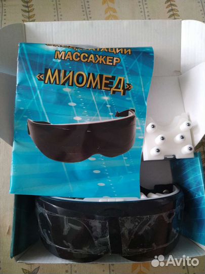 Массажер для глаз