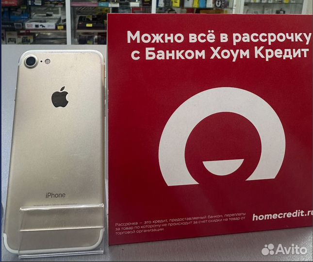 iPhone 7, 32 ГБ