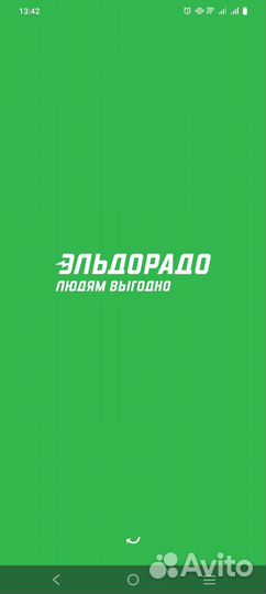 2000 баллов Эльдорадо
