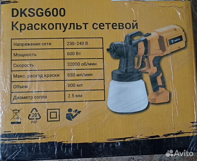 Электро инструменты ушм, дрель, шуруповёрт