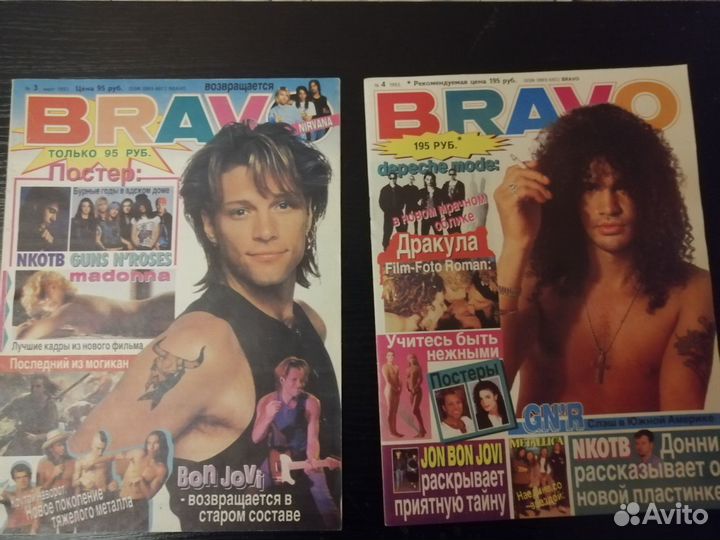 Журнал bravo без постера