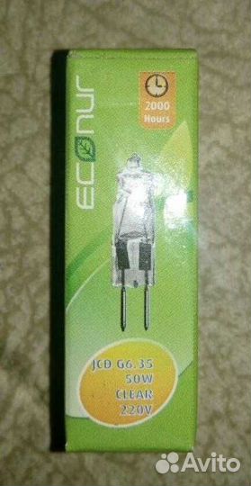 Лампочки галогенные в люстру