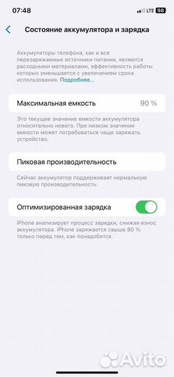 iPhone Xr, 64 ГБ