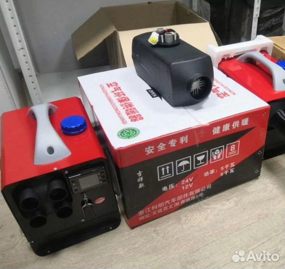 Переносной автономный воздушный отопитель