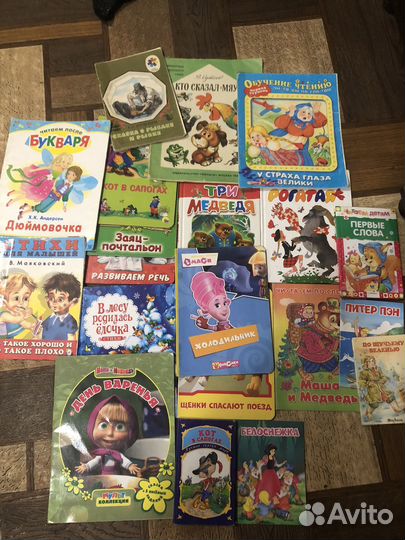 Детские книжки