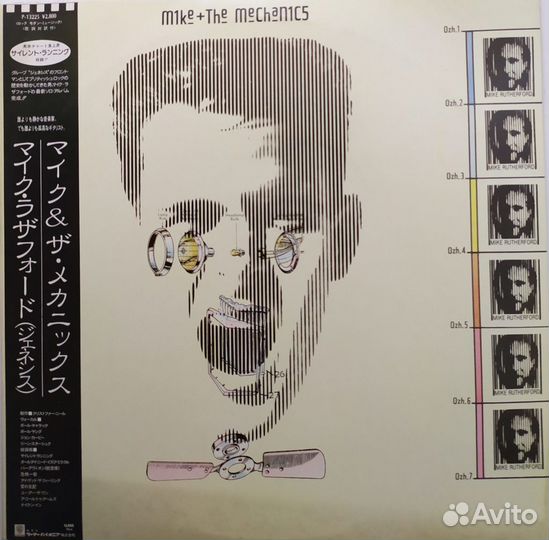 LP - Mike & The Mechanics - Same /Japan/ - 1985