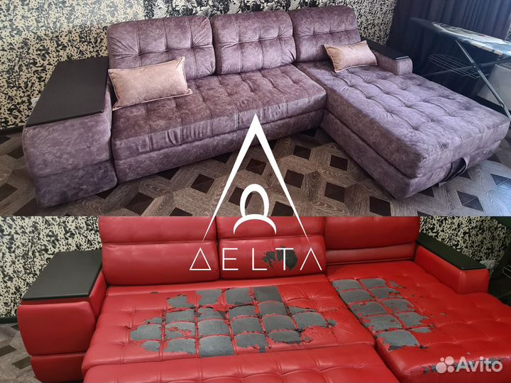 Перетяжка и ремонт мягкой мебели