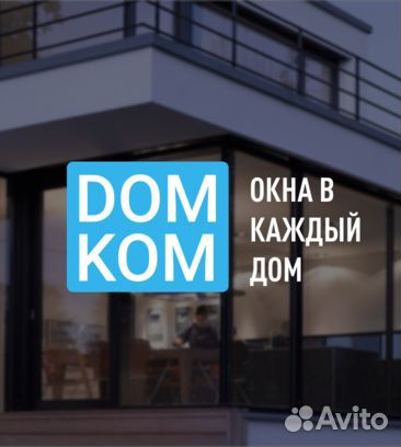 Разнорабочий