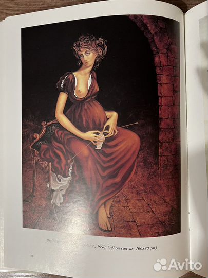 Книга-альбом Игорь Каменев-советский художник