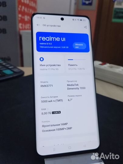 realme 11 Pro, 8/128 ГБ