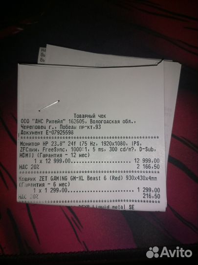 Монитор hp 24f 1920x1080 75hz