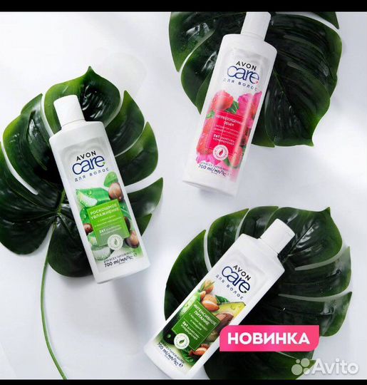 Косметика эйвон