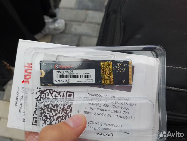 Новый ссд на 512gb