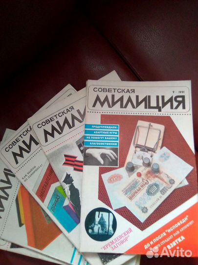 Советские журналы