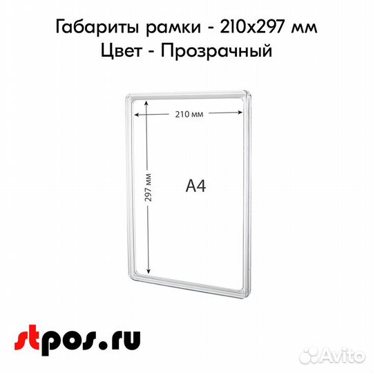 По 2 прозр.рамки А4 с прозр.держ+карманы жёлтые