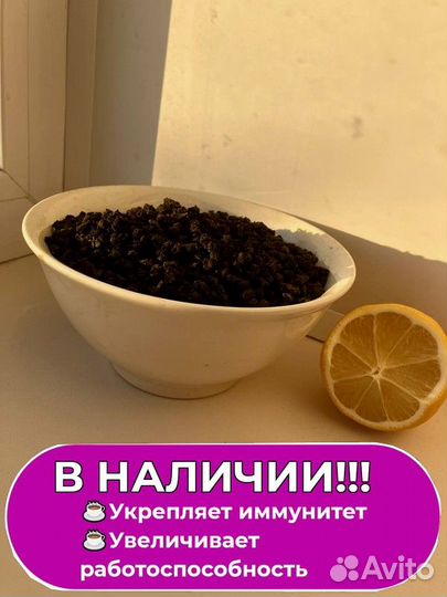 Иван-чай антиоксидант 1 кг