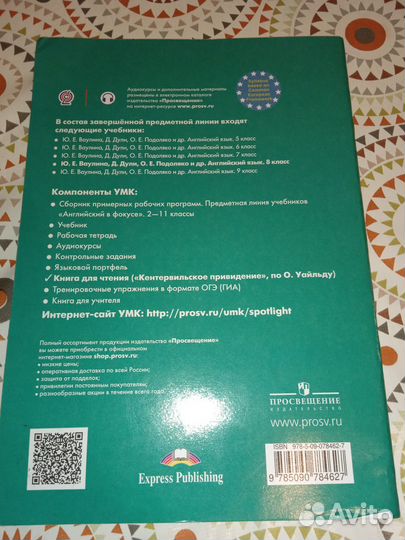 Книги по английскому