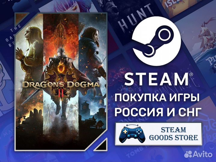 Dragon's Dogma 2 (Steam)