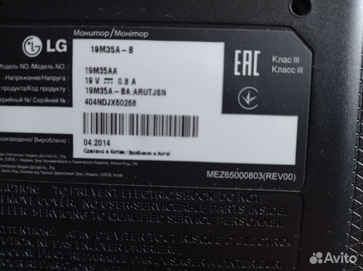 Монитор LG + компьютер в сборе