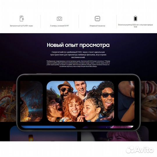 Samsung Galaxy A14, 4/128 ГБ