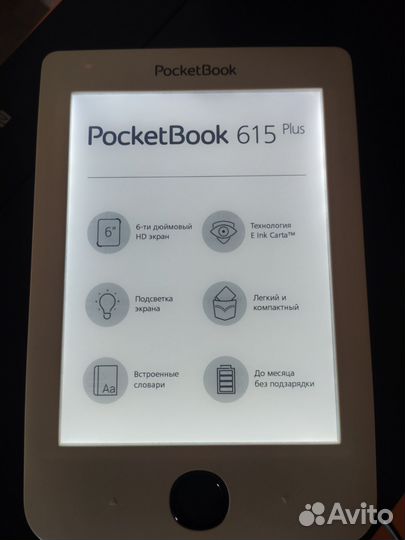 Электронная книга Pocketbook 615 plus