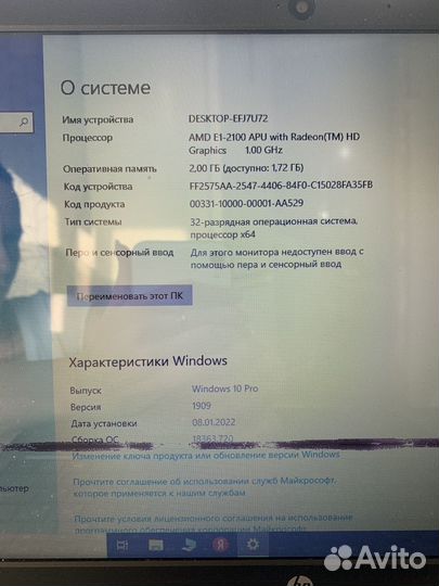 Ноутбук hp