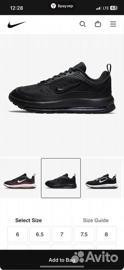 Кроссовки nike