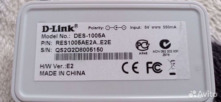 Разветвитель сети интернета