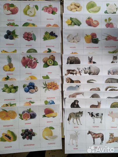 Карточки для детей