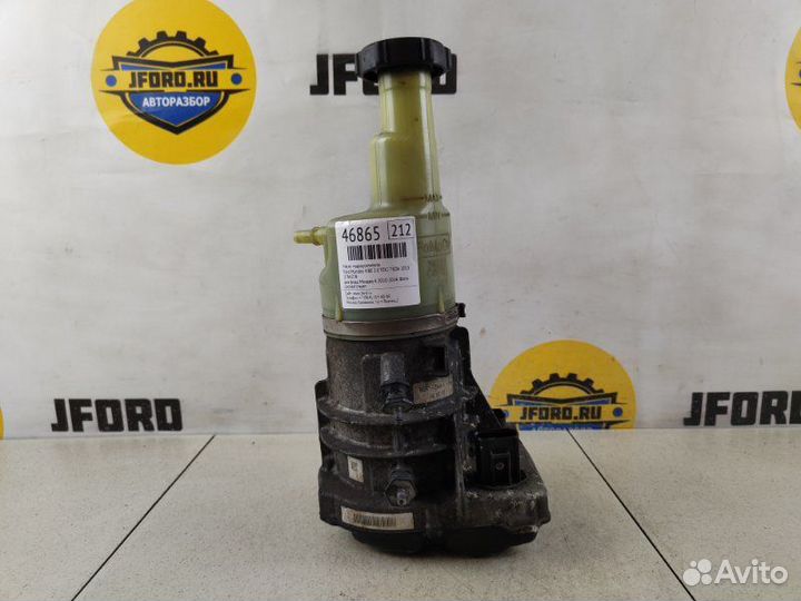 Насос гидроусилителя Ford Mondeo 4 BE 2.0 tdci