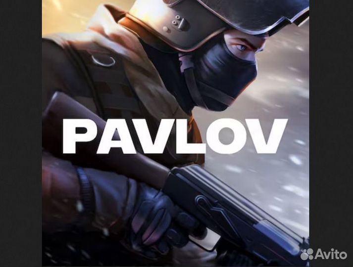 Pavlov на PS5