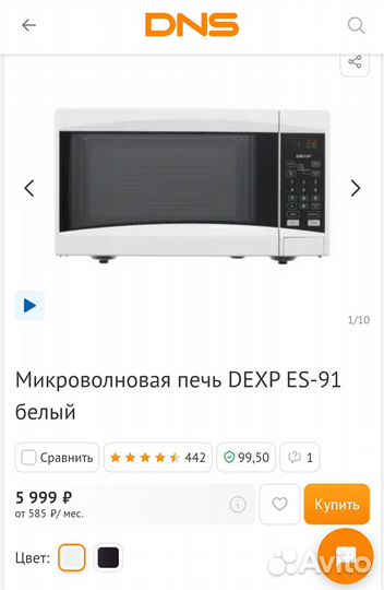 Микроволновая печь Dexp ES-91, практически новая