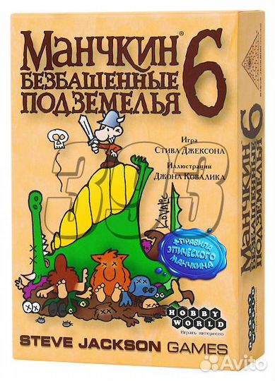 Настольная игра Манчкин 6. Безбашенные Под (22665)