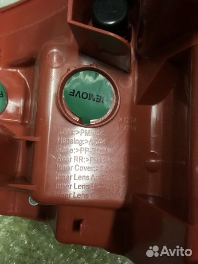 Фонарь задний левый Nissan teana