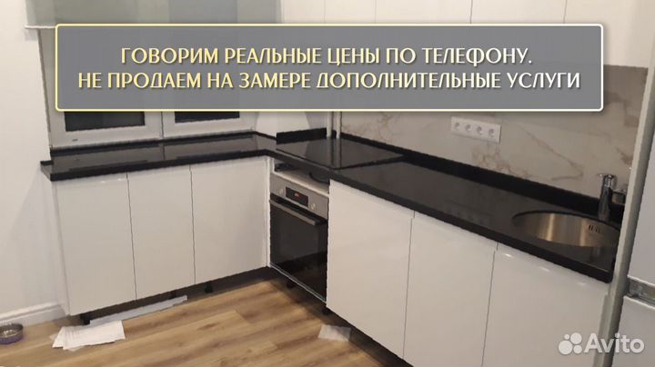 Столешница на кухню кварц 2,5 метра