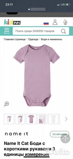 Боди для новорожденных новые