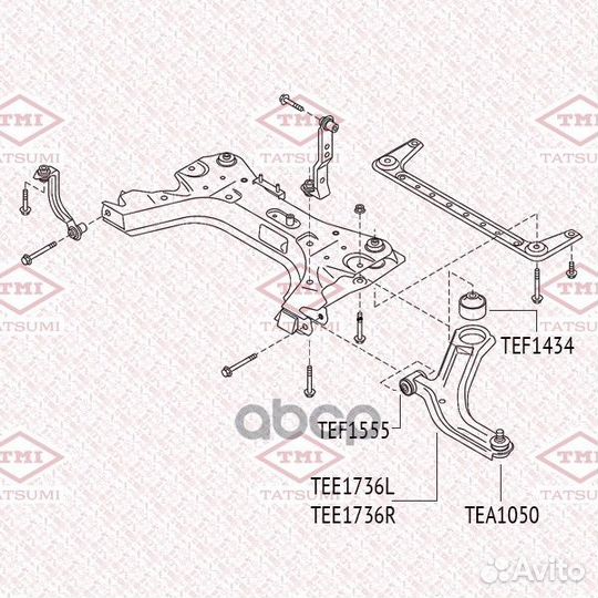 Рычаг передней подвески нижний L TEE1736L tatsumi