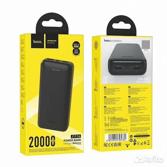 Внешний аккумулятор Hoco Power Bank J111A 20000mAh