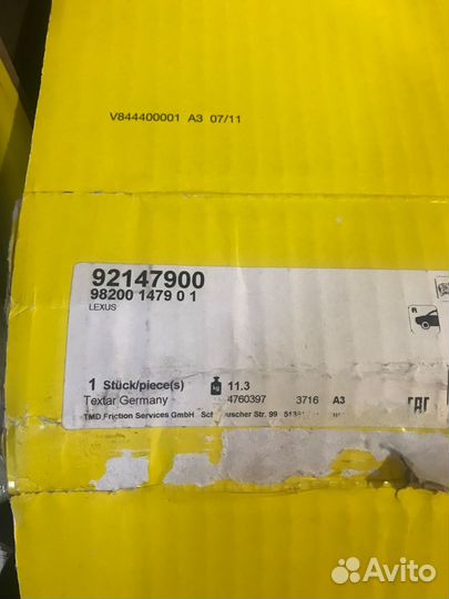 Диск тормозной Toyota/Lexus 92147900