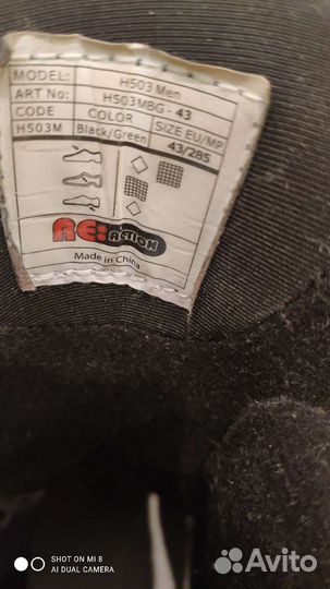 Сумка для коньков