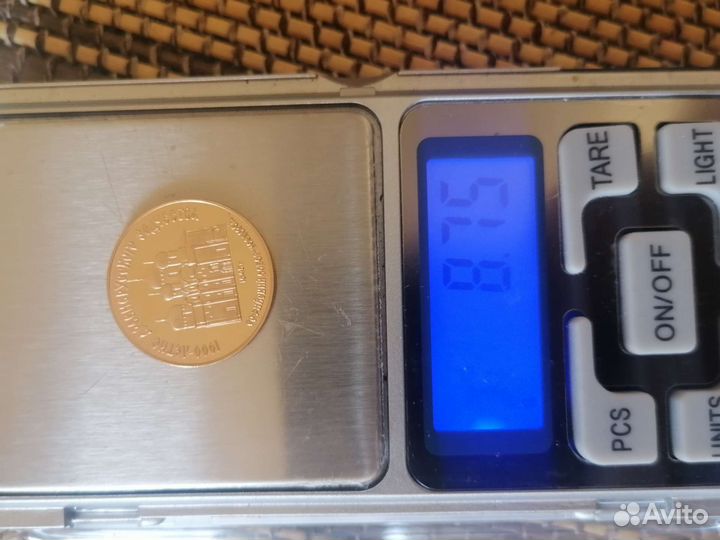 Золотая монета