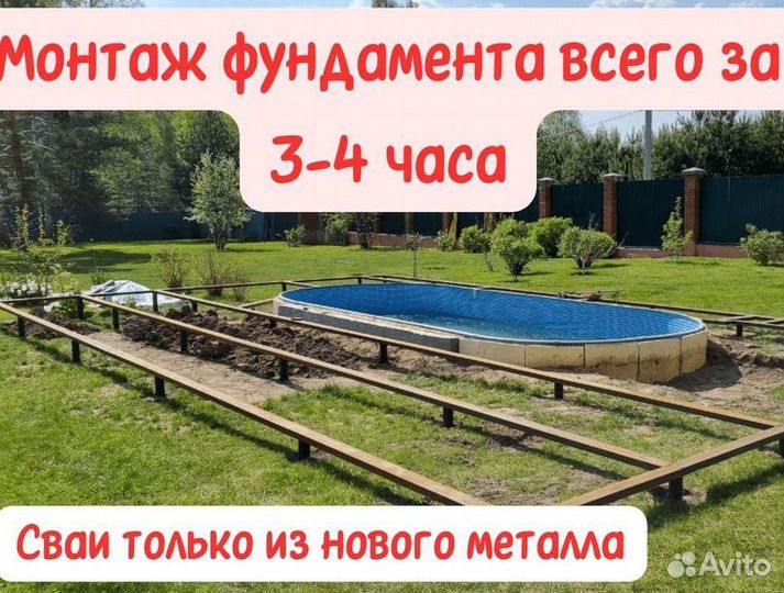 Винтовые сваи толстостенные