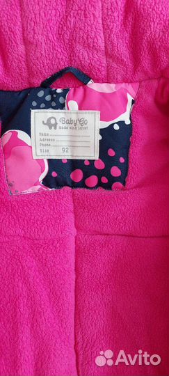 Комбинезон