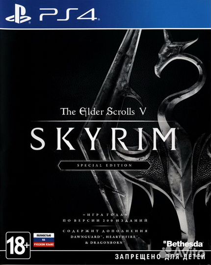 The Elder Scrolls V: Skyrim (PS4) Продажа, Обмен