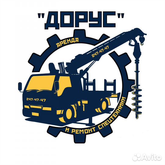 Водитель категории С, машинист, механизатор