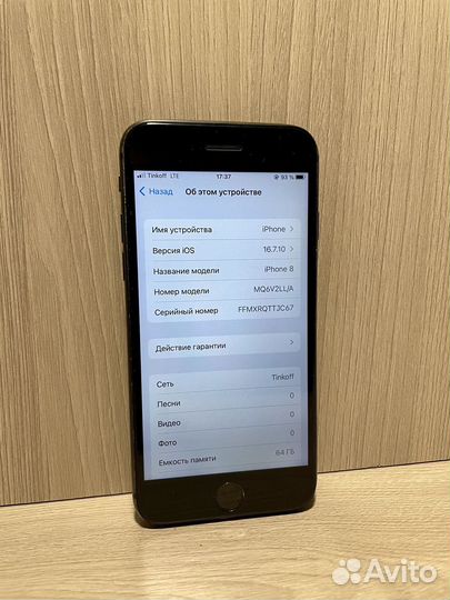iPhone 8, 64 ГБ