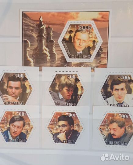 Почтовые марки Великие шахматисты